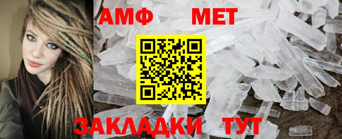 Amphetamine 98% Вологда