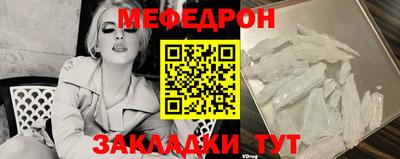 эйфоретик Гусиноозёрск