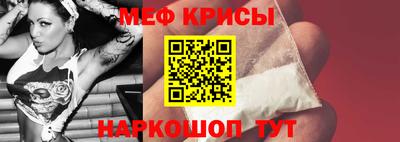 mix Гусь-Хрустальный