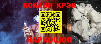 эйфоретик Гусиноозёрск