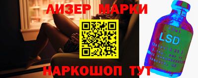 эйфоретик Гусиноозёрск