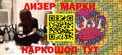 эйфоретик Гусиноозёрск