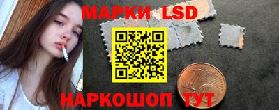 эйфоретик Гусиноозёрск