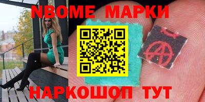 эйфоретик Гусиноозёрск