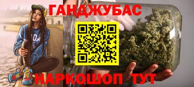 эйфоретик Гусиноозёрск