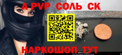 эйфоретик Гусиноозёрск