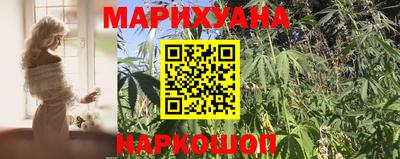 эйфоретик Гусиноозёрск