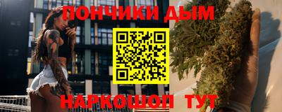 эйфоретик Гусиноозёрск