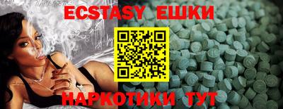 эйфоретик Гусиноозёрск