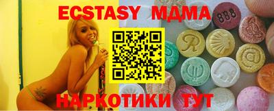 mix Гусь-Хрустальный