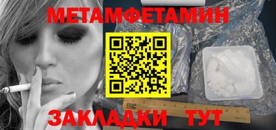 эйфоретик Гусиноозёрск