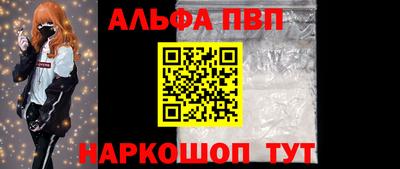эйфоретик Гусиноозёрск