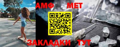 эйфоретик Гусиноозёрск