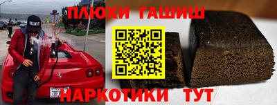 эйфоретик Гусиноозёрск