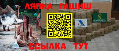 эйфоретик Гусиноозёрск