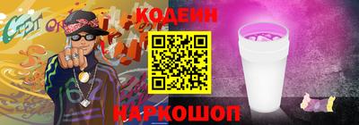 mix Гусь-Хрустальный