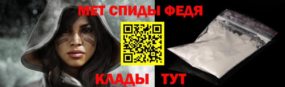 Первитин винт Вологда
