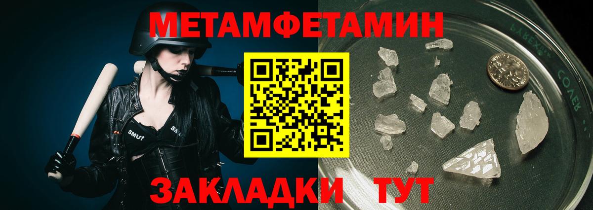 Первитин витя  Вход с VPN  Вологда 