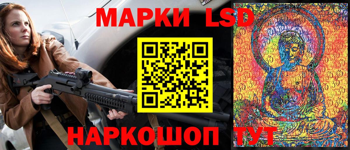 Марки 25I-NBOMe 1,5мг  Вход с VPN  Марки 25I-NBOMe  Вологда 