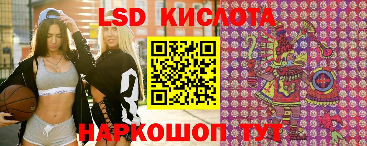 Марки N-bome 1500мкг Вологда